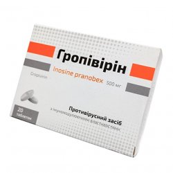 Гропивирин табл. 500 мг №20 в Новом Уренгое и области фото