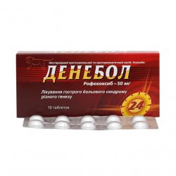 Денебол табл. 50 мг N10 в Новом Уренгое и области фото