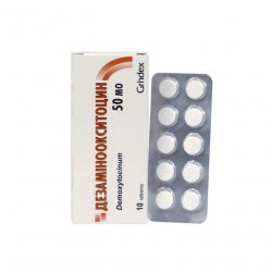 Дезаминоокситоцин таблетки 50ЕД N10 в Новом Уренгое и области фото
