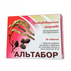 Альтабор таблетки 20 мг №20 в Новом Уренгое и области фото